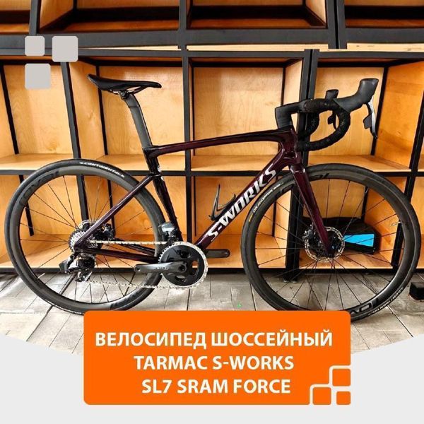 ВЕЛОСИПЕД ШОССЕЙНЫЙ TARMAC S-WORKS SL7 SRAM FORCE