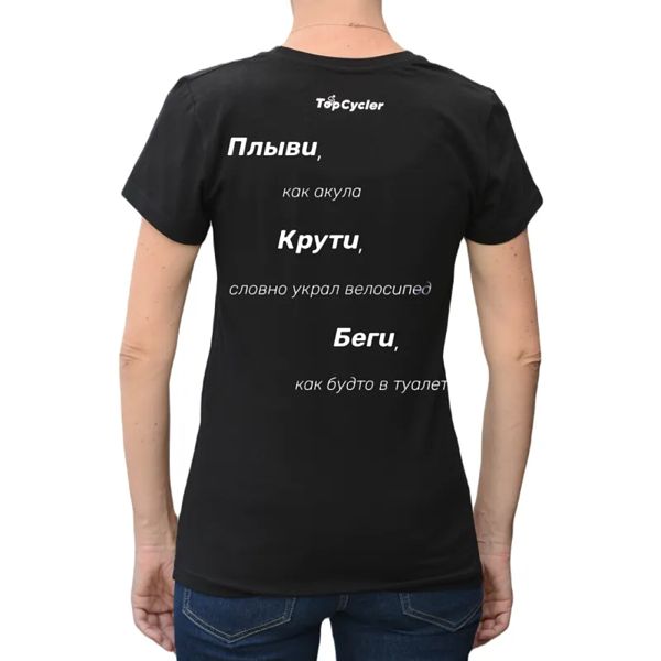 Футболка TopCycler WOM SwimBikeRun black