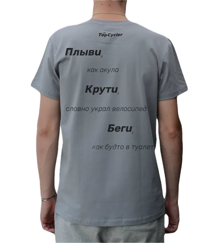 Футболка TopCycler MAN SwimBikeRun grey