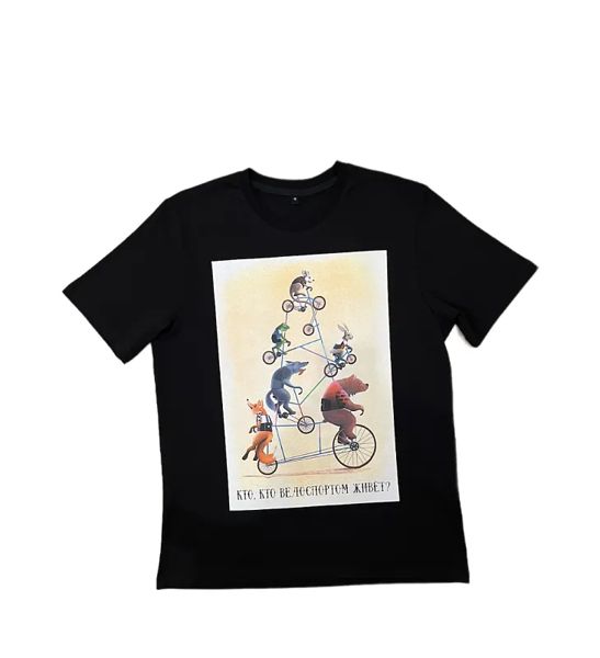 Футболка Муж TopCycler Теремок blackSeries