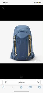 РЮКЗАК FORCLAZ ULTRALIGHT 50+10