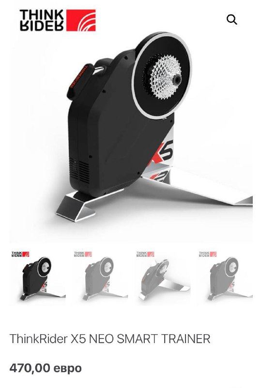 THINKRIDER X5 СМАРТ ВЕЛОСТАНОК