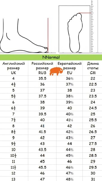 NNormal кроссовки Tomir 02 GTX