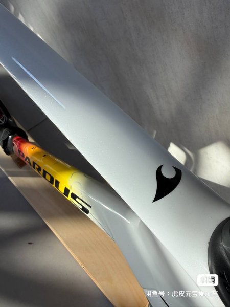 РАМА PARDUS EVO SPARK 540